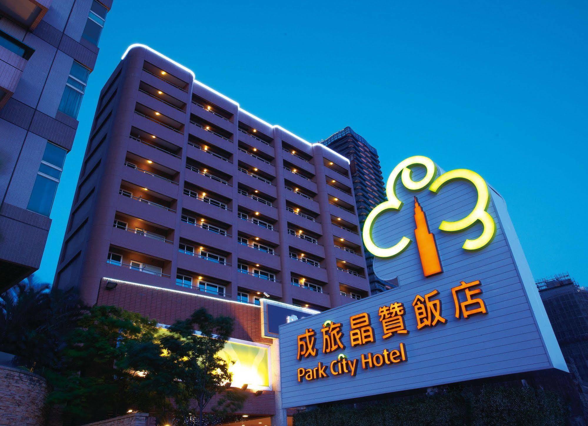 Park City Hotel - Tamsui Taipei Exterior photo